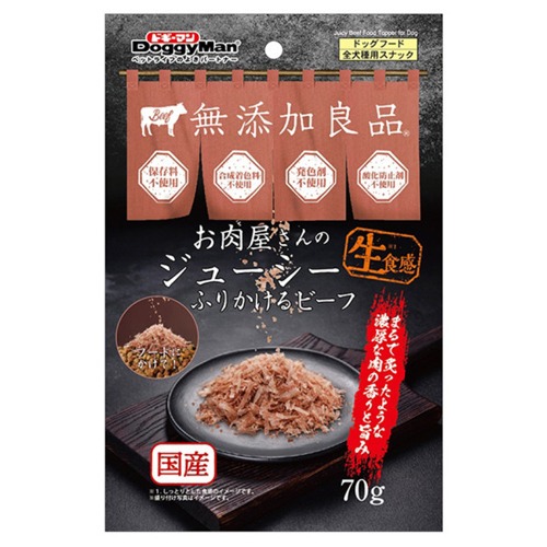 【星際萌寵】多格漫 | 無添加juicy肉舖牛肉香鬆 犬零食