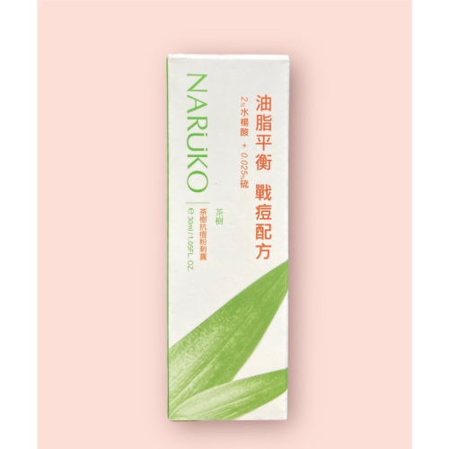 Naruko茶樹抗痘粉刺寶 2025年 茶樹痘印美白寶