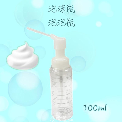 ✝️辰晞髮品✝️ 泡沫瓶 泡泡瓶 100ml