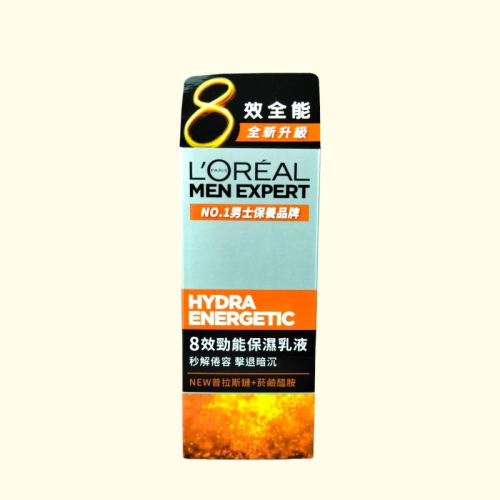 《現貨 開發票》》巴黎萊雅 男仕8效勁能保濕乳液 50ml 8效合一保濕乳液
