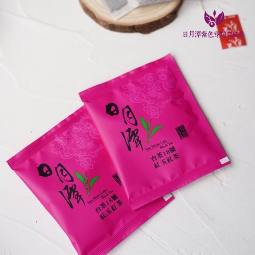 日月潭紫色芽功夫紅茶/紅玉18號茶包/單包