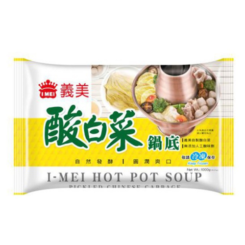 （義美）酸白菜鍋底/麻辣鍋底/鍋底