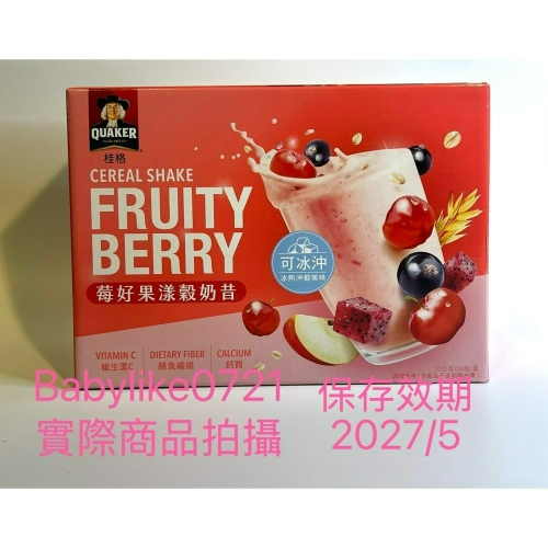 [babylike0721]好市多=桂格莓好果漾沖泡榖奶昔(西印度櫻桃、黑醋栗30公克X36包X1盒=現貨#283269