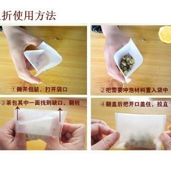 100入環保反折 茶包袋 茶藥過濾袋 沖茶袋 濾茶袋 免封口機