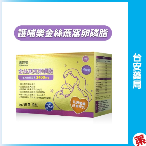卵磷脂 臍帶護理包