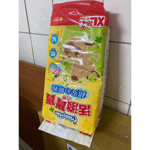 活潑寶寶
