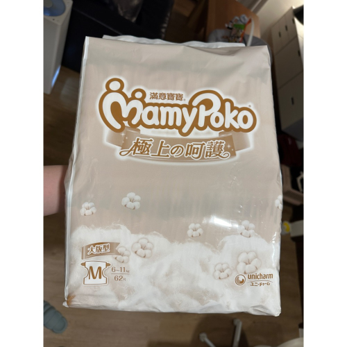 滿意寶寶M