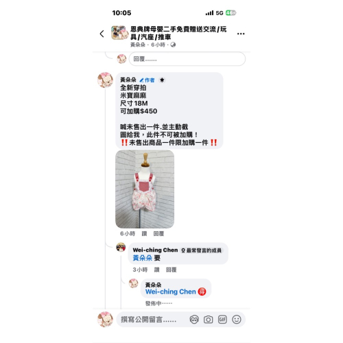 米寶-淡淡清香-18m
