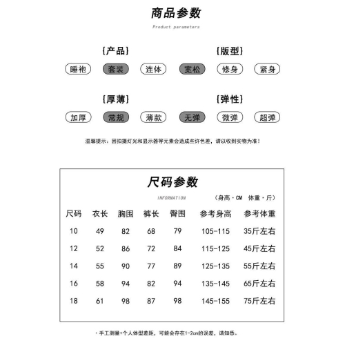 凃莉雲鞋子