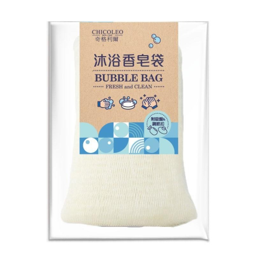 奇格利爾沐浴香皂袋 1入 起泡袋 洗手袋 香皂袋 起泡網 附吸盤 台灣製