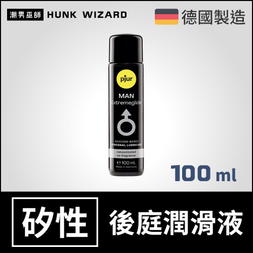 pjur Man 男性同志專用頂級白金矽性潤滑液 100 ml