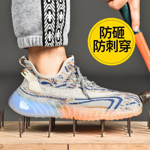 ‹防穿刺鋼頭安全鞋› JS3501 抗砸鋼包頭 防刺穿厚底 防滑橡膠鞋底 老爹鞋 日常戶外休閒鞋 運動風 中性鞋款