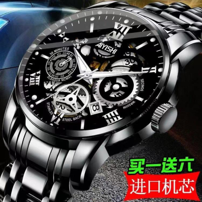 台灣現貨?東方腕錶 日月星辰手錶 男士手錶 械表手錶 防水手錶 夜光手錶 男生腕錶 石英手錶 日曆手錶 新式全自動機械