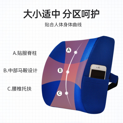 汽車腰靠枕腰墊座椅子靠背護腰託辦公室久坐腰部靠墊車用夏季冰絲