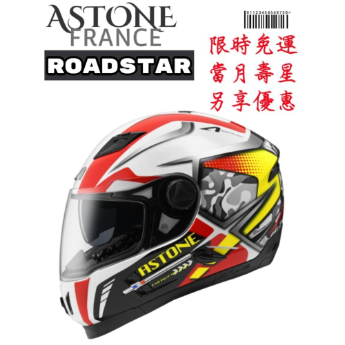 ASTONE ROADSTAR WW13 彩繪 內墨鏡 全可拆洗 眼鏡溝槽 全罩安全帽