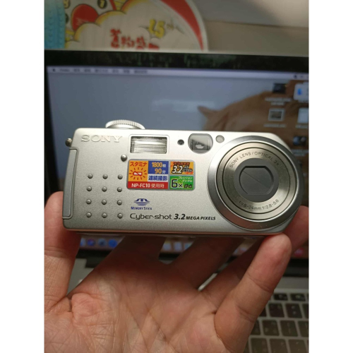 Sony p5