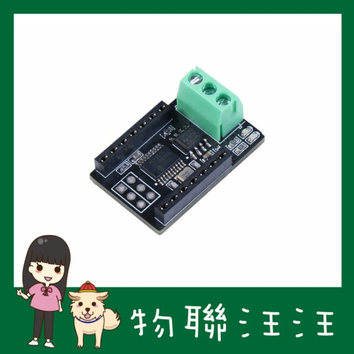 [物聯汪汪] 含稅附發票~ Seeed Studio CAN Bus Breakout Board for XIAO