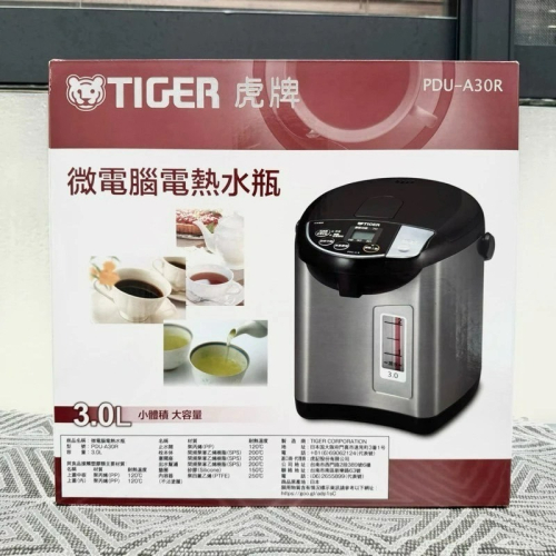 虎牌熱水瓶 微電腦電熱水瓶 3L日本製造液晶省電熱水瓶 3公升熱水瓶 PDU-A30R 虎牌 快煮壺 日本原裝進口