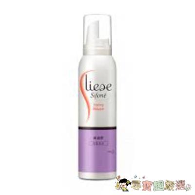 [DS]liese 莉婕 絲逸歡 塑髮系列造型泡沫,150ml,1瓶現貨