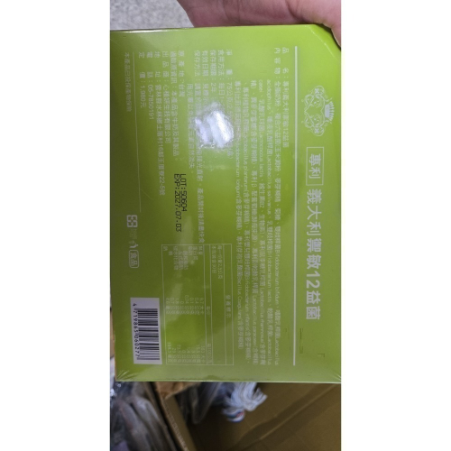 奶粉5