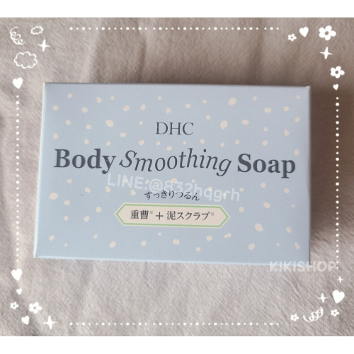 ✿DHC✿ dhc 礦物泥美膚皂