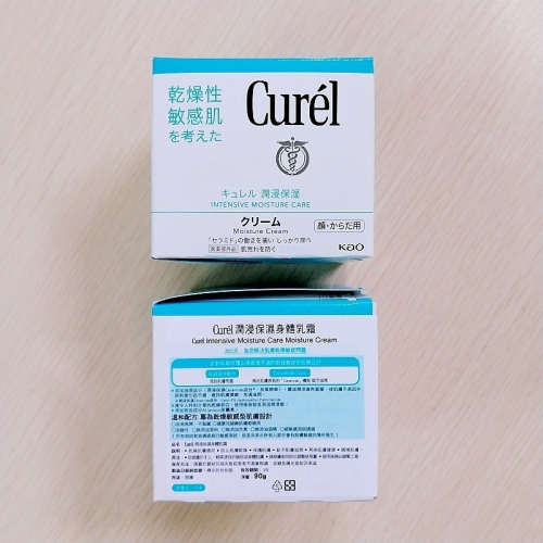 ?現貨? Curel 珂潤 潤浸保濕身體乳霜 90g