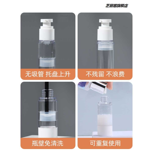 分裝盒迷你防潮面霜瓶護手霜5克沐浴露護膚品外出便攜式收納盒5g