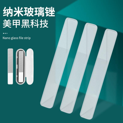 玻璃拋光銼【酪旅子】指甲銼刀 玻璃銼刀 指甲銼 美甲 修甲工具 美甲工具 美甲拋光 拋光條【0357】