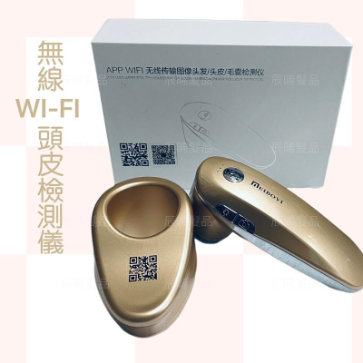 ✝️辰晞髮品✝️ 頭皮檢測儀 毛髮檢測儀 800倍數