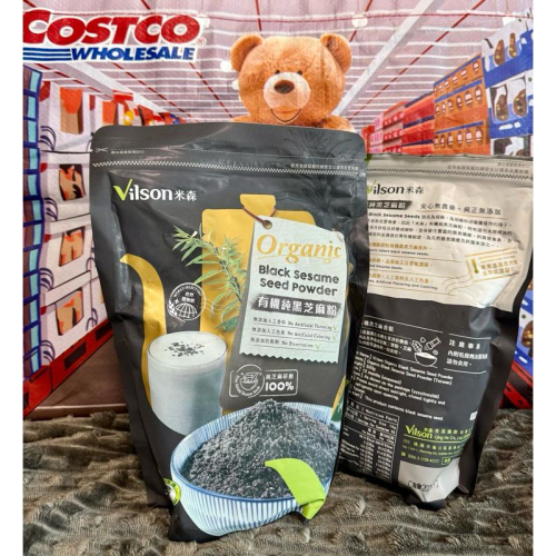 costco 好市多 Vilson 米森 有機純黑芝麻粉 500gx2