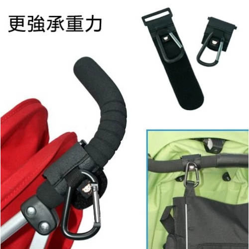 嬰兒推車髙質量掛勾 / 皮革金屬嬰兒車掛勾 / 超耐重 (一對)