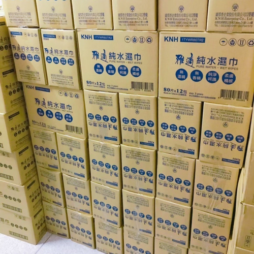 現貨?雅適厚款純水濕巾 濕紙巾（有蓋80抽／無蓋80抽／隨身包20抽／隨身包10抽）