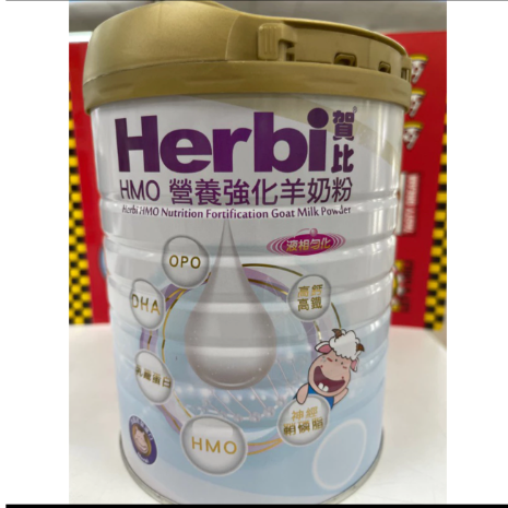 賀比HMO營養強化羊奶粉800g