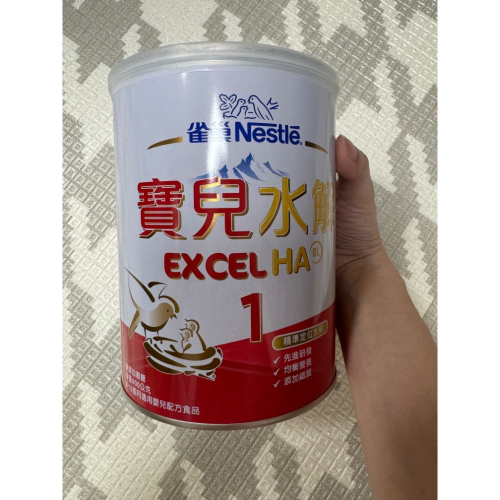 寶兒