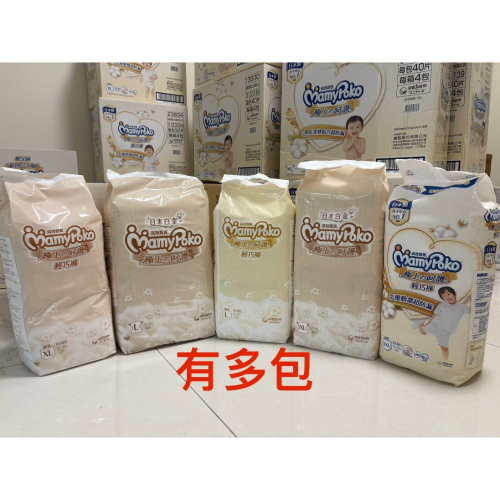 Xuan -白金L6(不集點）