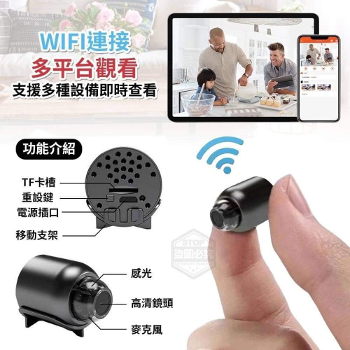 王慧英