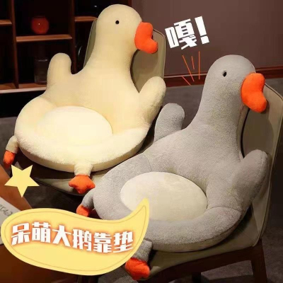 ?台灣出貨? 大鵝坐墊椅墊屁墊 辦公室久坐護腰靠背靠墊 抱枕 一件式宿舍椅子座椅屁股墊子椅墊屁墊軟 創意禮物居家生活