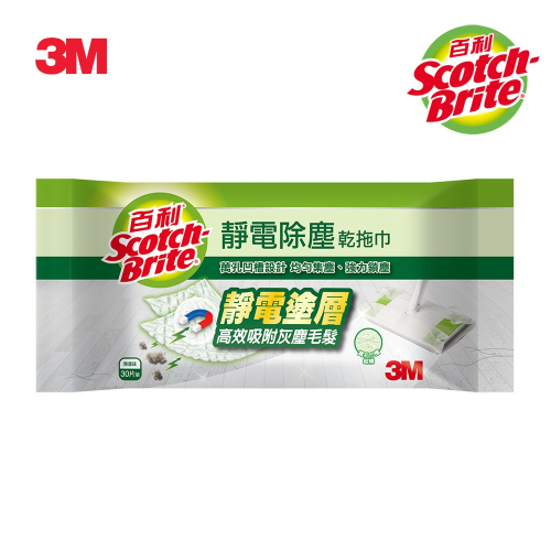 3M DMD-B 百利靜電除塵乾拖巾(30張)