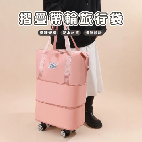 BA031 | 手提健身包 擴展加大包 旅行包 行李袋 旅行袋 拉桿包 乾濕分離 瑜伽健身包 折疊旅行袋