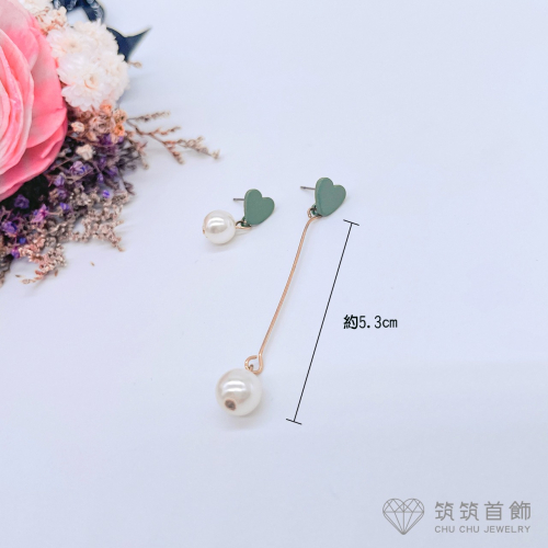 ❤️筑筑首飾❤️綠色愛心串白珍珠不對稱垂墬耳環