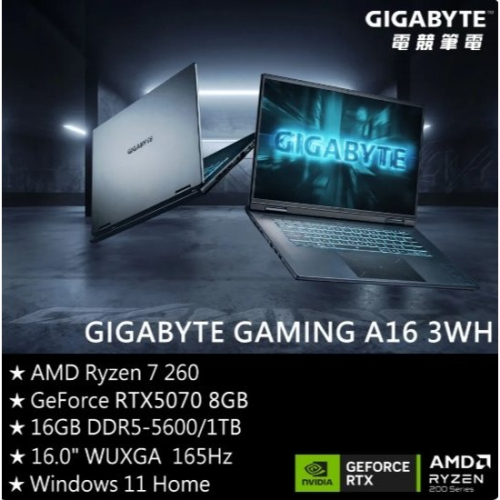 43900 全新 技嘉 A16 3WHK3TW894SH 16吋電競筆電 Ryzen 7 260/RTX5070 8G