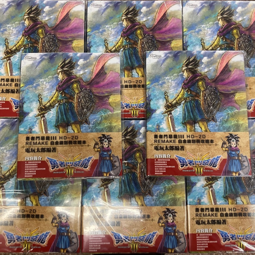 電玩太郎攻略《勇者鬥惡龍III HD-2D 重製版 白金級別冊攻略本》（全新新品未拆）