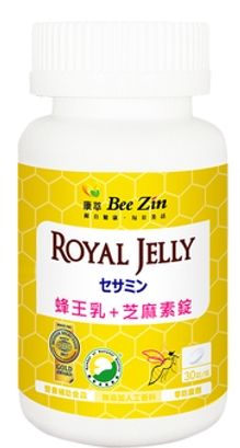 ~惜緣~ 免運+開立電子發票 有保障 蜂王乳芝麻素錠30錠/瓶 有效期限2023/09