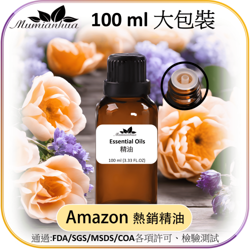 客製化下單區