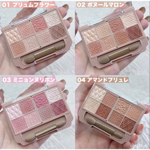 現貨??日本✈️CANMAKE 小巧眼影調色盤 八色眼影盤
