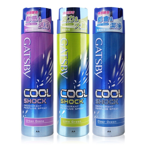 GATSBY 凍感體香噴霧 止汗噴霧 175ml 城市流息 / 急凍海洋