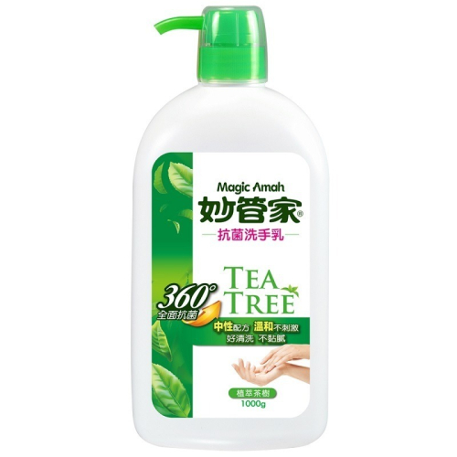 妙管家 抗菌洗手乳-植萃茶樹 ( 1000g ) 洗手乳 妙管家洗手乳