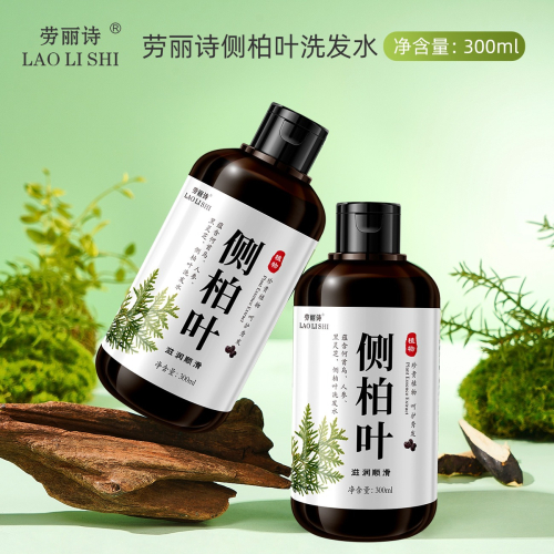 草本養髮 側柏葉洗髮精 人參何首烏洗髮精 洗髮露 側柏葉洗髮水 黑靈芝洗髮精 頭皮保養 養髮 控油 洗髮乳