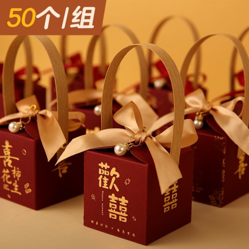 2021新款手提喜糖盒子回禮伴手禮盒結婚專用創意訂婚糖果盒包裝盒