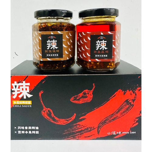 麻辣雙醬禮盒（大）